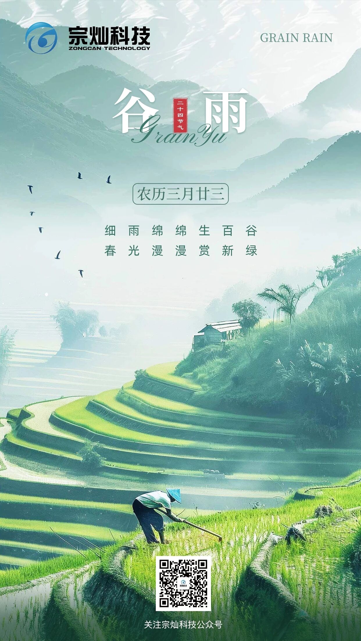 �Ƽ��x�ܿ��B ���L����δ��----��