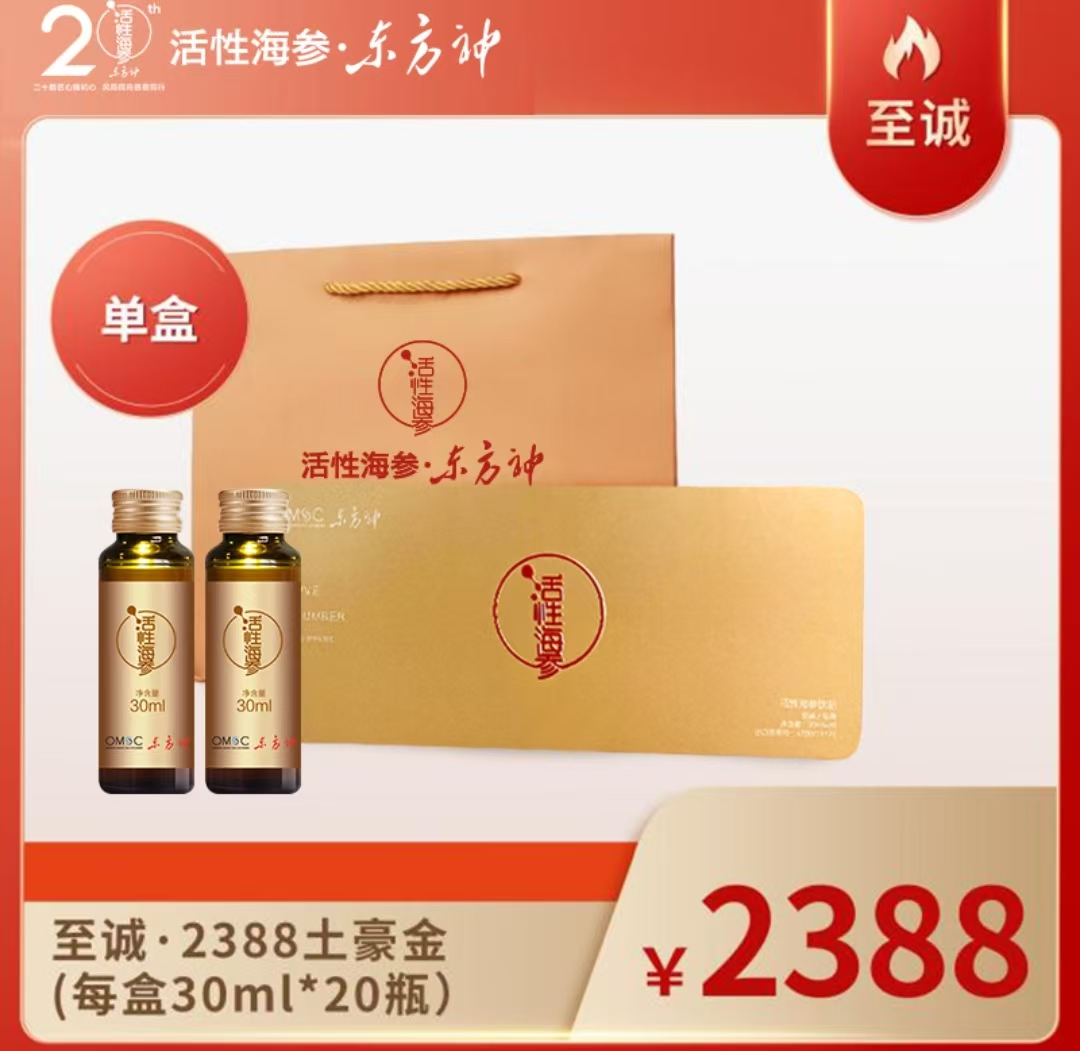 �|������Ժ����Ʒ���ư� 30ml*20