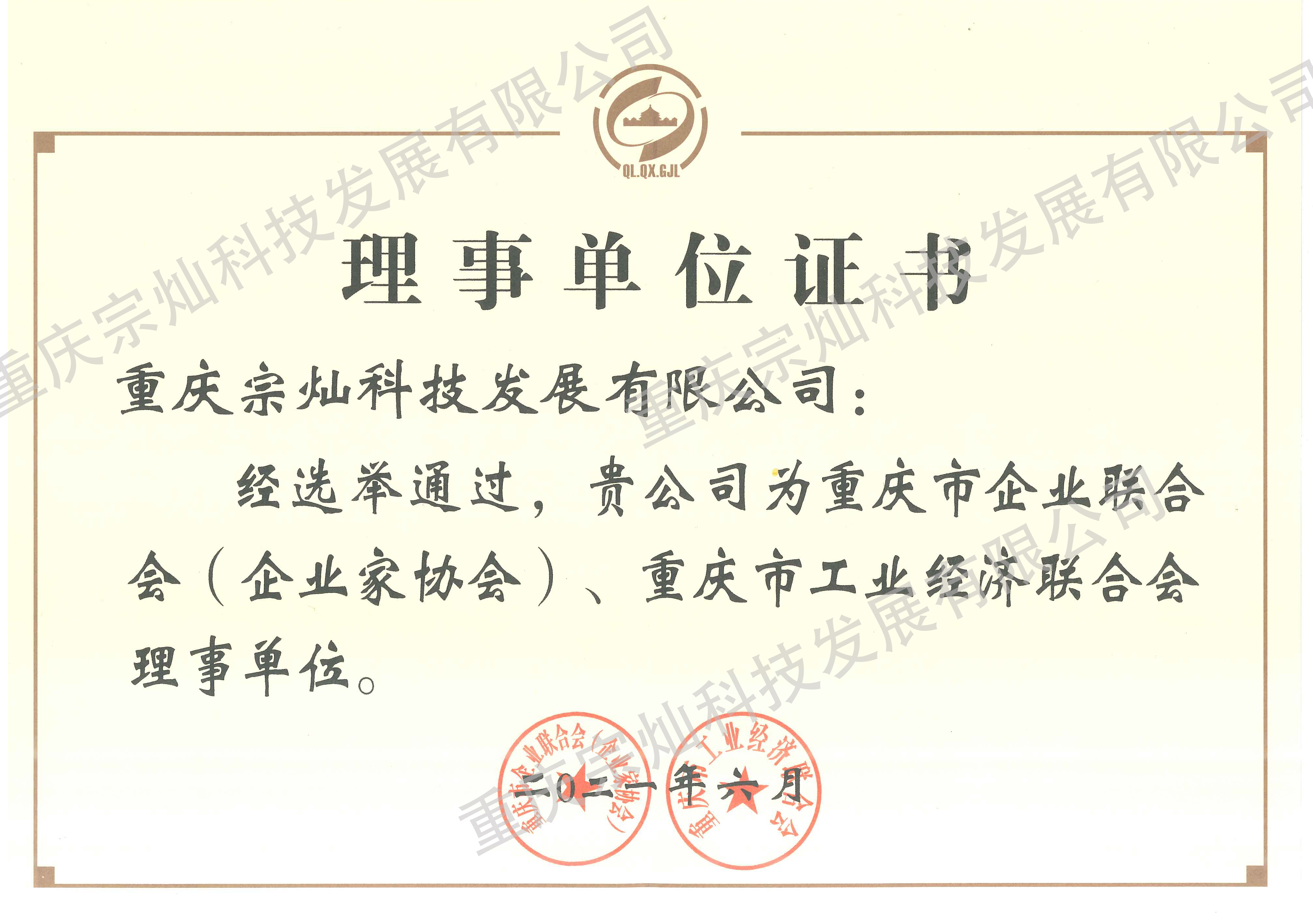 ����λ�C��